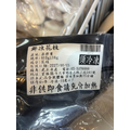 鮮凍花枝-400g_2
