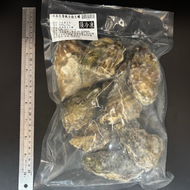 日本廣島生食級生蠔【全殼】-1000g #解凍即食