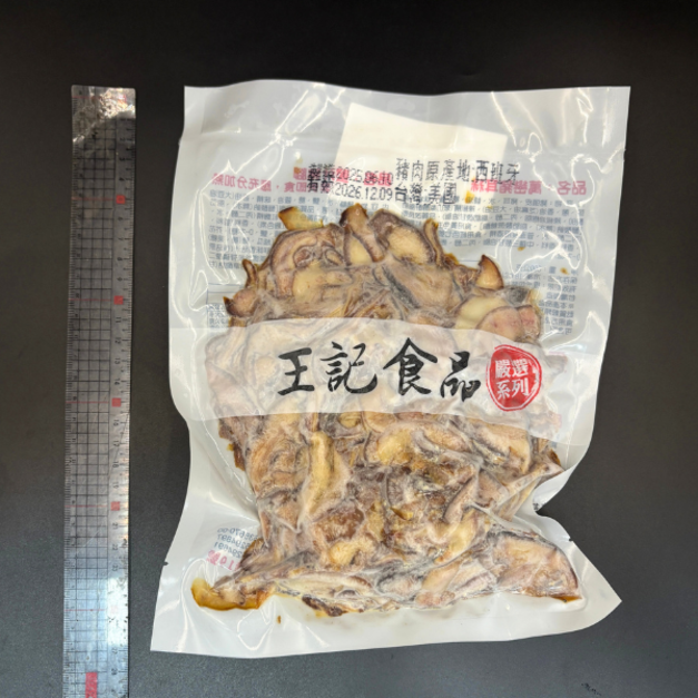 煙燻豬耳朵絲-600g #解凍即食