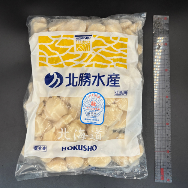 日本生食碎干貝-1kg #北海道 #超值