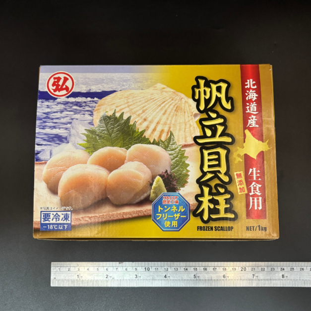  {巨無霸}日本生食級干貝2L - 1kg #送禮首選 #北海道