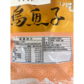 一口烏魚子(每袋約10入)_9