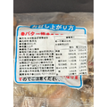 日本生食帆立貝L-1000g #北海道 #含卵帶唇扇貝_3