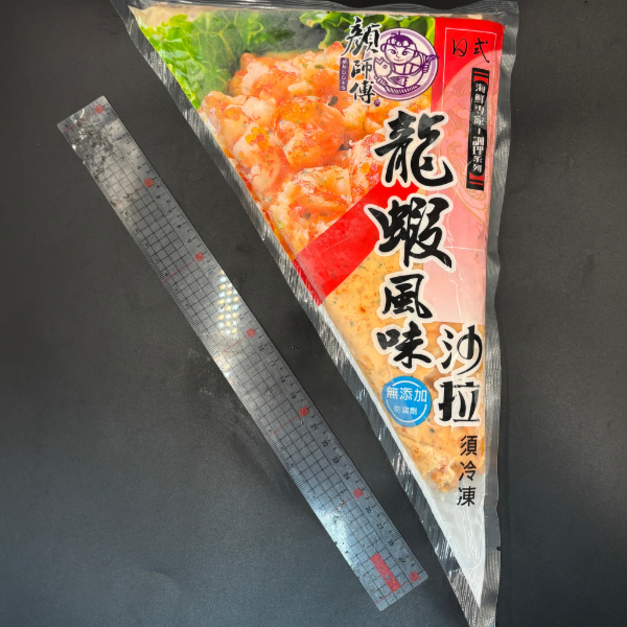 龍蝦風味沙拉-500g