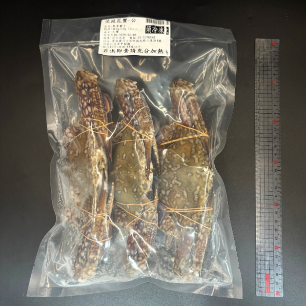 斯里蘭卡佐渡花蟹(公)3入 -600g