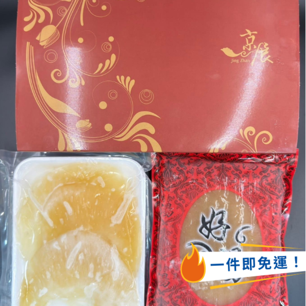 魚翅上湯禮盒 (附提袋) #大排翅 #年節送禮首選