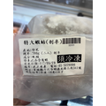 特大蝦蛄 (2入) -700g #大規格 #肉質媲美龍蝦肉_7