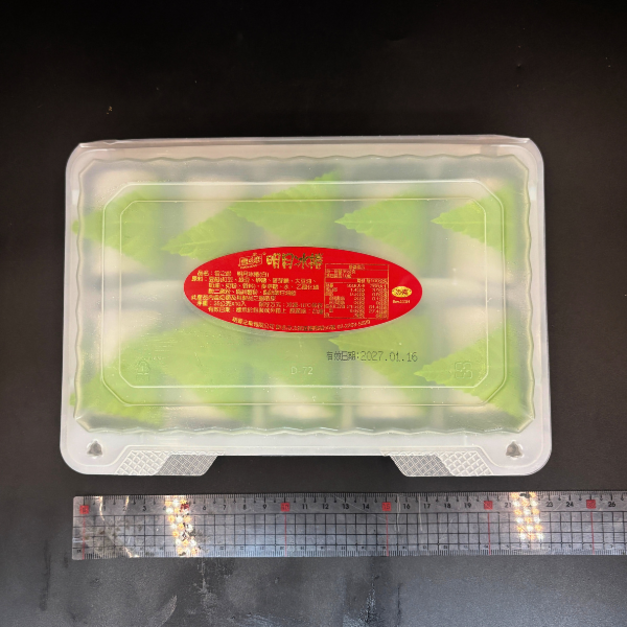 Q彈明月冰卷 (10入)-350g #解凍即食 #點心