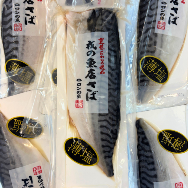 薄鹽挪威鯖魚片M-170g