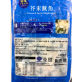 芥末魷魚-200g #涼拌小菜 #解凍即食_2