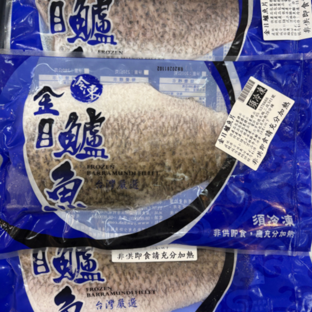 金目鱸魚清肉片-300g