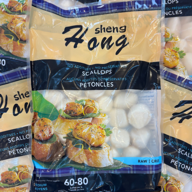 生凍小干貝-300g