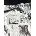 凍黑參-600g_3