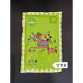 昆布蕈菇-200g《全素》 #小菜 #解凍即食