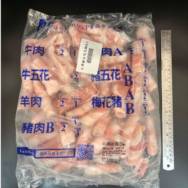 台灣豬五花火鍋肉片-1kg