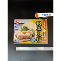 {巨無霸}日本生食級干貝2L - 1kg #送禮首選 #北海道