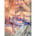 台灣豬五花火鍋肉片-1kg_3