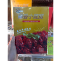 蒜香小龍蝦-750g_2