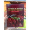 麻辣小龍蝦-750g_3