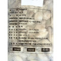 60/80一口小花枝-650g_4