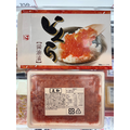 冷凍醬油漬鮭魚卵-250g #北海道 #頂級美味_1