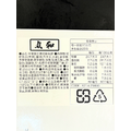 冷凍醬油漬鮭魚卵-250g #北海道 #頂級美味_6
