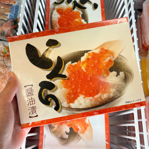 冷凍醬油漬鮭魚卵-250g  #北海道 #頂級美味
