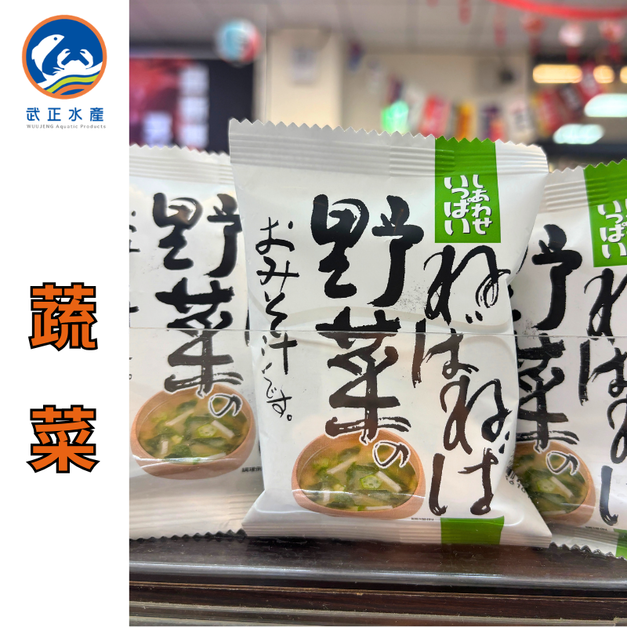 蔬菜 (10.4g/包)