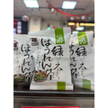 沖泡即食味噌湯 【5種口味】雞肉風味 / 蔬菜 / 菠菜 / 蛋花 / 海帶芽_5
