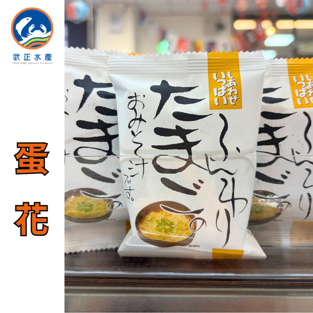 蛋花 (9.8g/包)