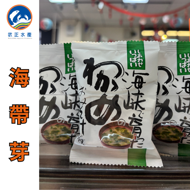 海帶芽 (8.4g/包)