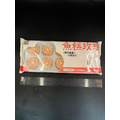 魚糕玫瑰 (10入) -195g #金線魚 #火鍋必備 #玫瑰花造型_1