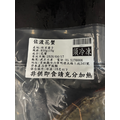 斯里蘭卡佐渡花蟹《公》 (4入) -650g_4