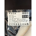 鮮凍花枝-520g_3