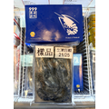 生凍白蝦(21/25) -500g #流水退冰