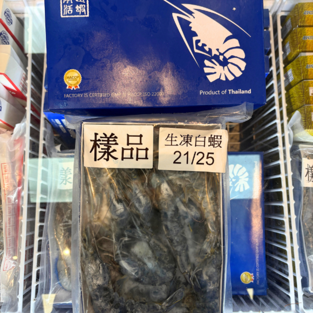 生凍白蝦(21/25) -500g #流水退冰