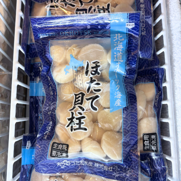 日本生食干貝 -200g #小包裝 #北海道 #超值