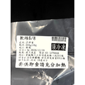 軟絲6/8 (600-800g) #大規格_3