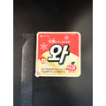 Lotte Wa 冰淇淋-166g 【香草 / 葡萄 / 蘋果】_8