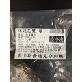 斯里蘭卡佐渡花蟹《母蟹》 (3入) -600g_5
