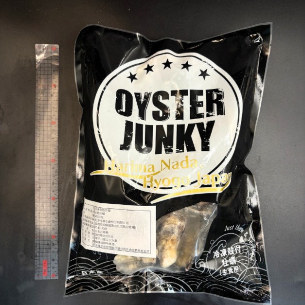 廣島全殼生蠔【生食級】(12入)-960g