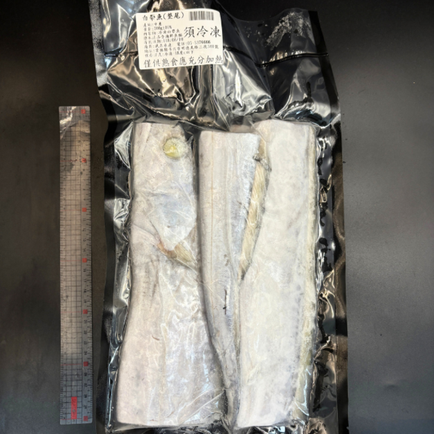 白帶魚整尾-700g