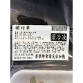 豬肉串 (6串) -200g_2