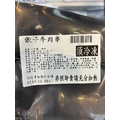 骰子牛肉串 (6串) -240g #燒烤 #烤肉 #中秋_2