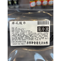 雞屁股串 (六串)-240g #燒烤 #烤肉 #中秋_2