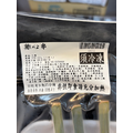 雞心串 (六串) -200g #燒烤 #烤肉 #中秋_1
