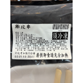 雞皮串 (6串) -300g #燒烤 #烤肉 #中秋_2