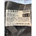 特製雞肉串 (6串) -210g #燒烤 #烤肉 #中秋_2