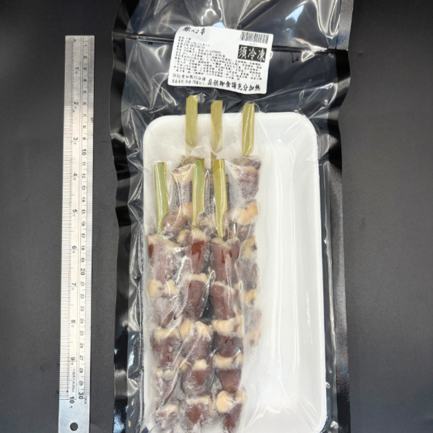 雞心串 (六串) -200g #燒烤 #烤肉 #中秋