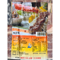 櫻桃鴨肉串 (8串) -280g_3